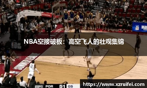 zoty中欧体育