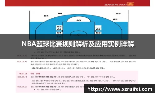 中欧体育官网
