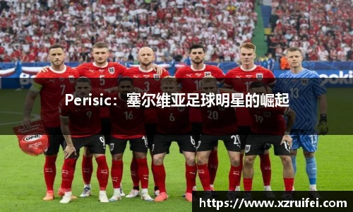 中欧体育