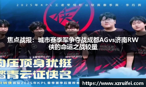 zoty中欧体育