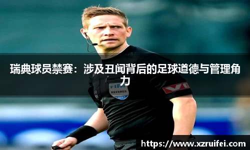 中欧体育官网