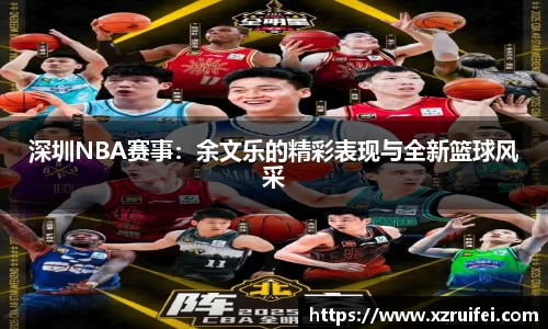 中欧体育网址