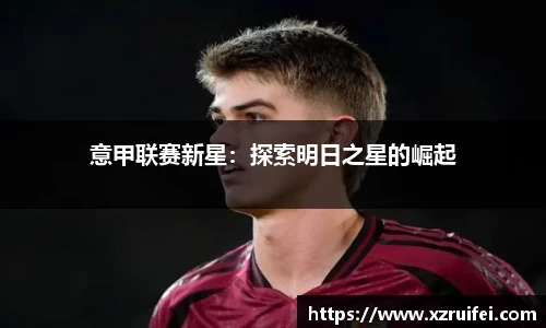 中欧体育网址