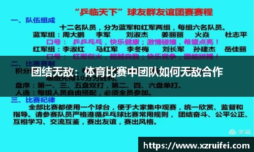 中欧体育网址